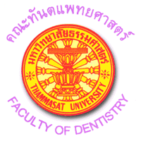 มหาวิทยาลัยธรรมศาสตร์ รังสิต ทันตแพทย์